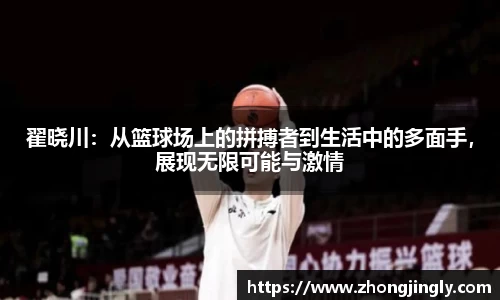 BB贝博艾弗森体育