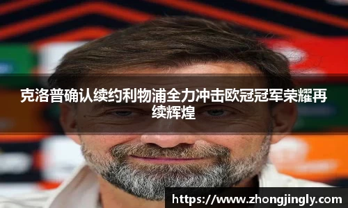 BB贝博艾弗森体育