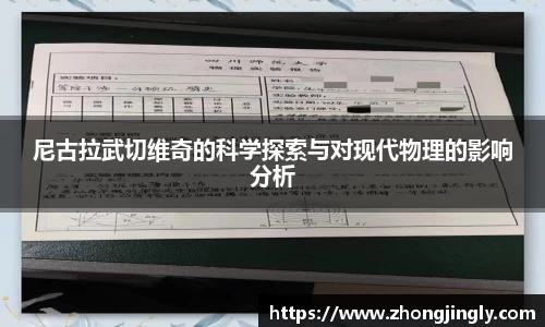 BB贝博艾弗森体育