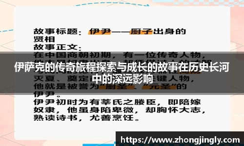 BB贝博艾弗森体育